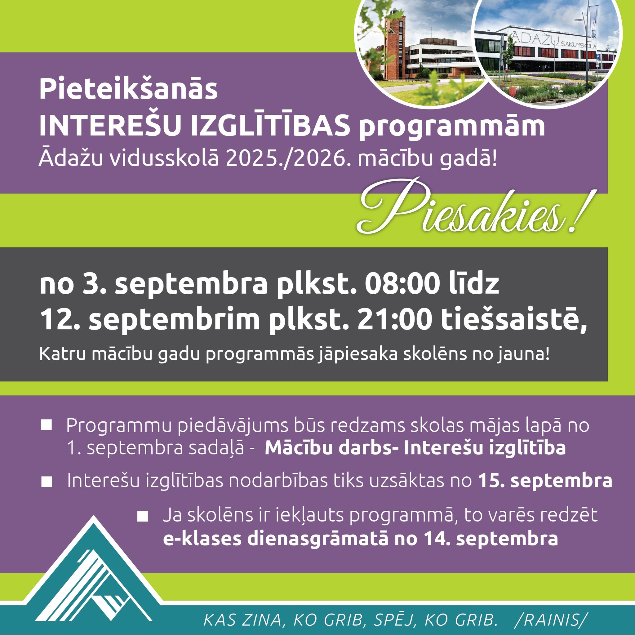 Interesu izgl